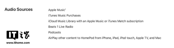 苹果公布HomePod支持播放的音频源：全家桶齐活
